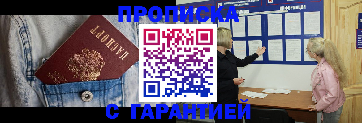 форма 3 в Жуковке